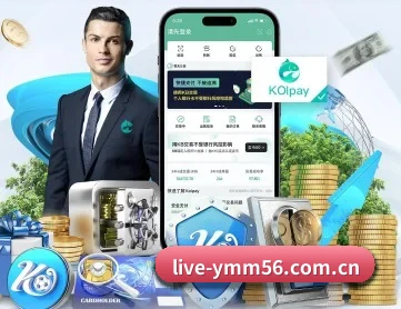 满冠体育app APP 深度功能 | manguantiyu